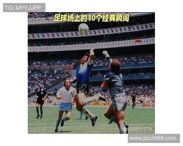 十大被低估或未达预期的足球球星：他们的职业生涯令人失望的瞬间