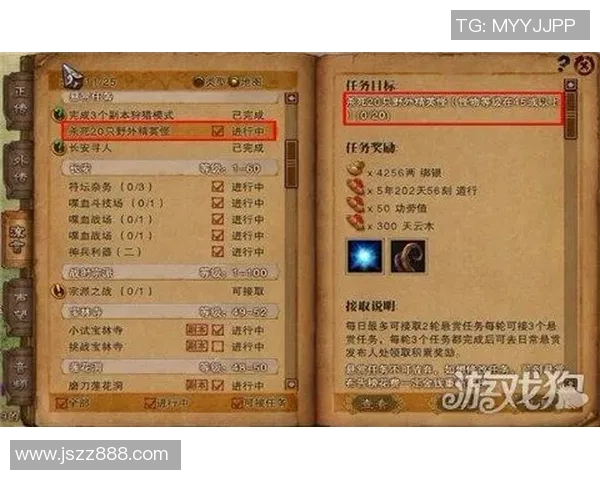 足球明星带你畅玩猜比分互动游戏赢取丰厚奖励体验无限激情